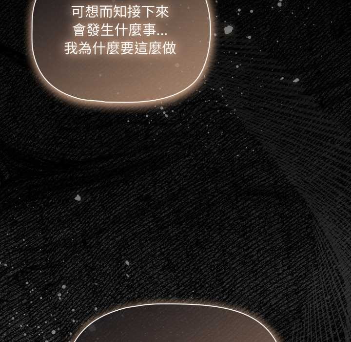 幸福來得太突然第62話