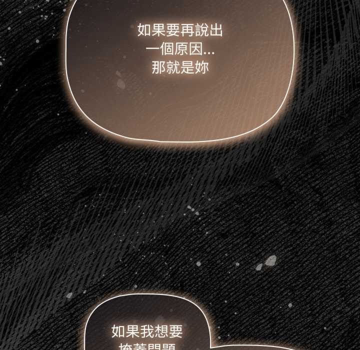 幸福來得太突然第62話