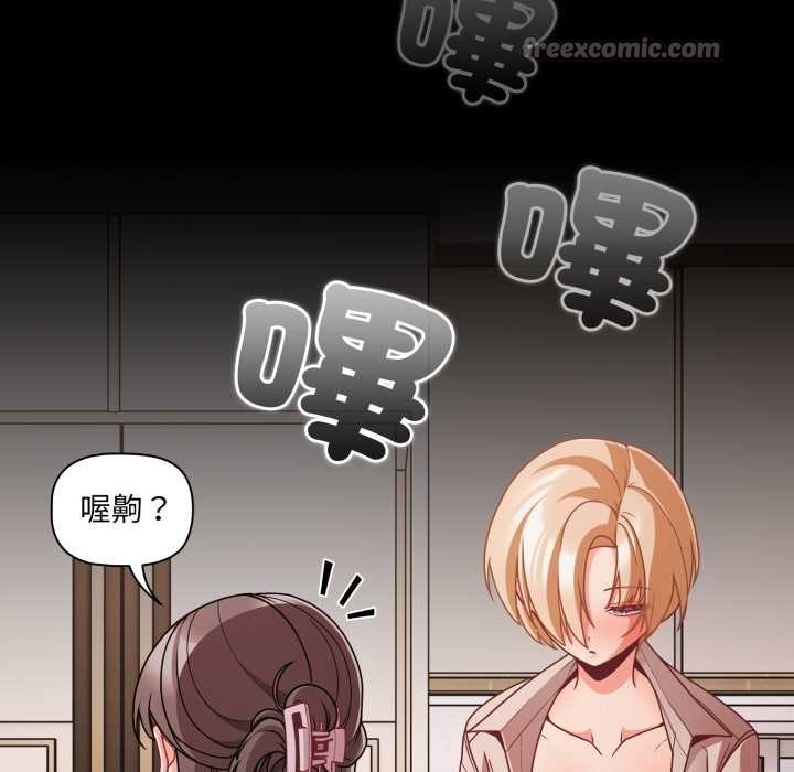 幸福來得太突然第62話