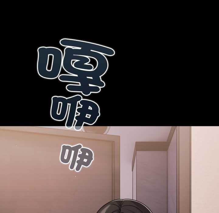 幸福來得太突然第62話