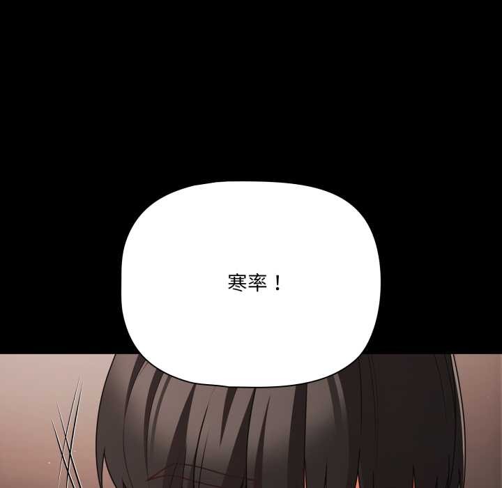 幸福來得太突然第62話