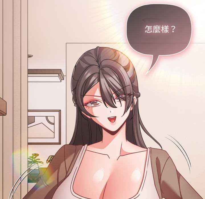 幸福來得太突然第62話