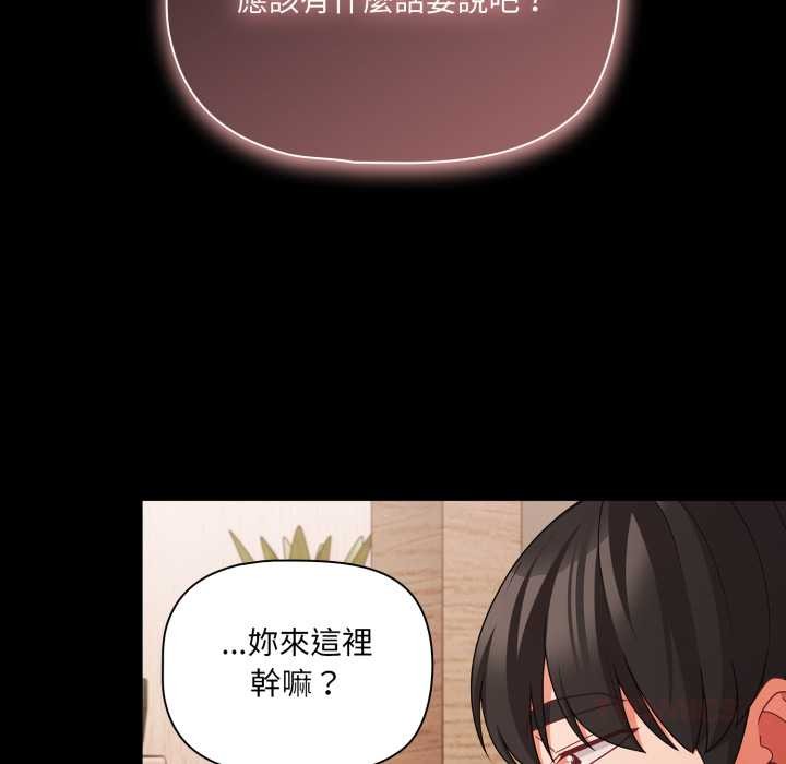 幸福來得太突然第62話