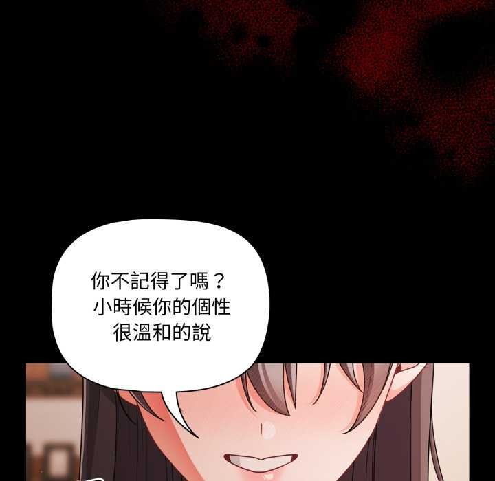 幸福來得太突然第62話