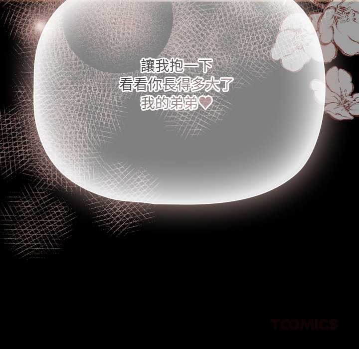 幸福來得太突然第62話