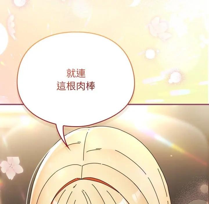 硬也要拍完第24話