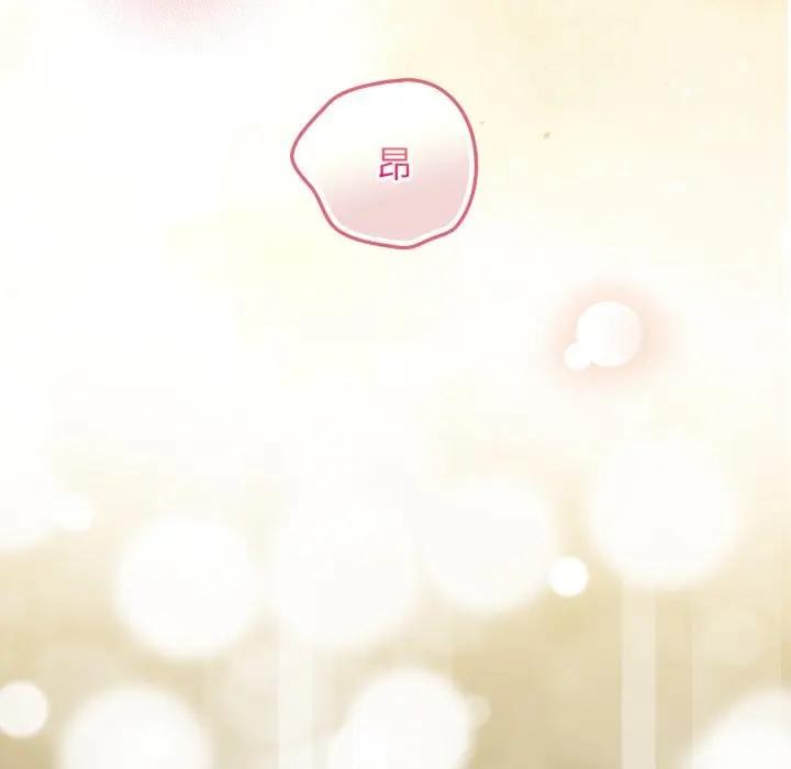 硬也要拍完第24話