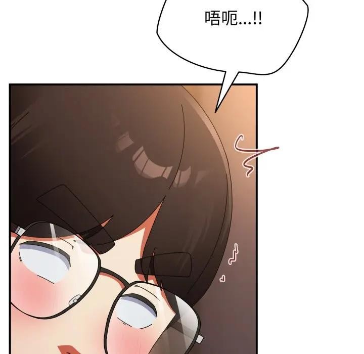 硬也要拍完第24話