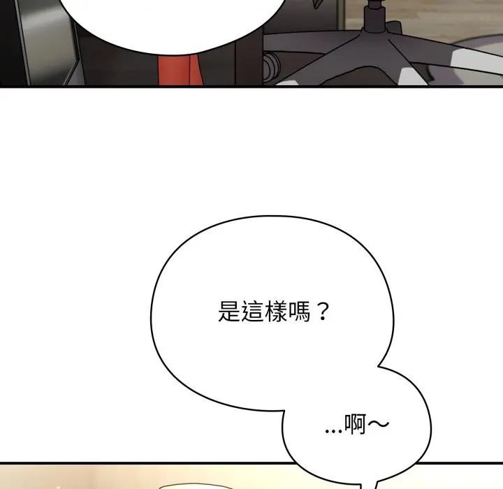 硬也要拍完第24話