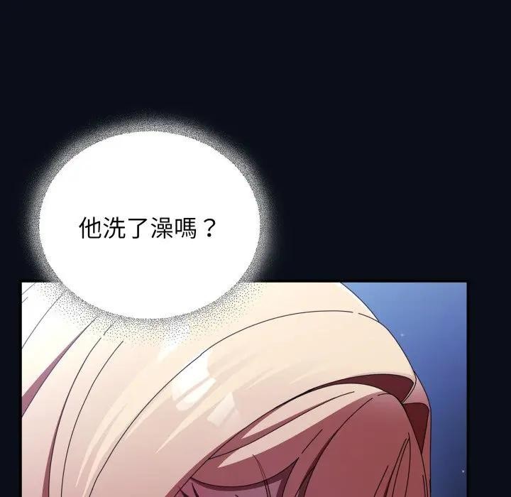 硬也要拍完第24話