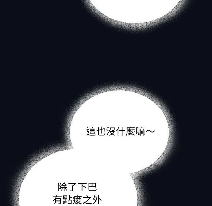 硬也要拍完第24話