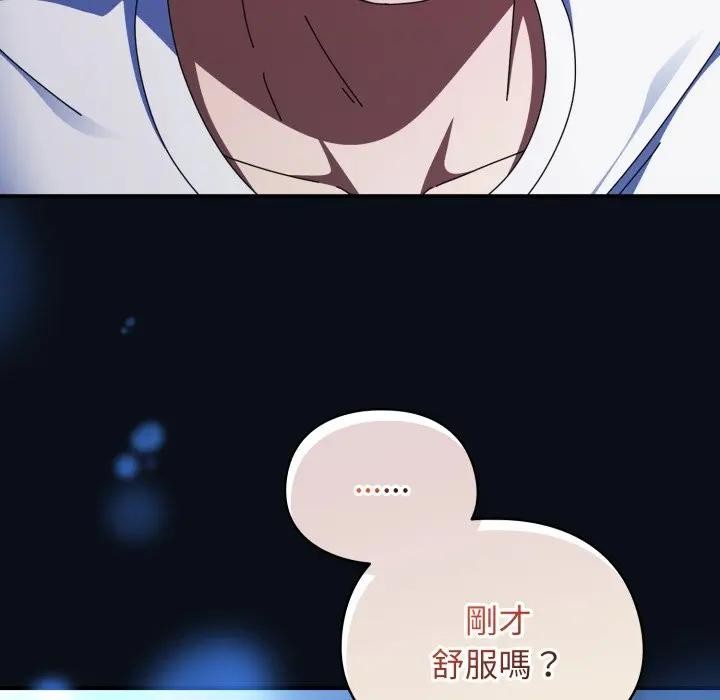 硬也要拍完第24話