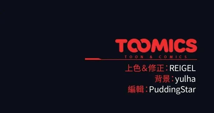 硬也要拍完第24話