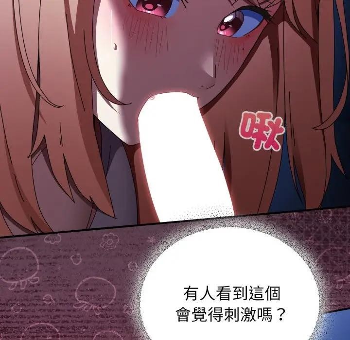 硬也要拍完第25話