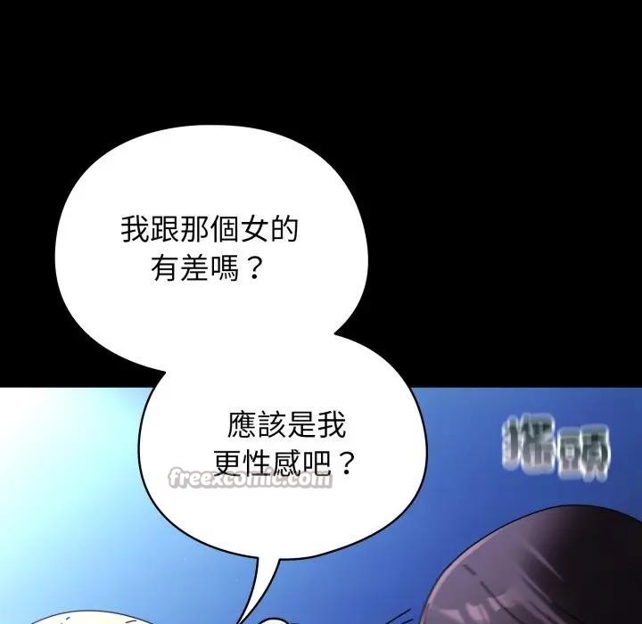 硬也要拍完第25話