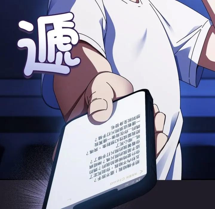 硬也要拍完第25話