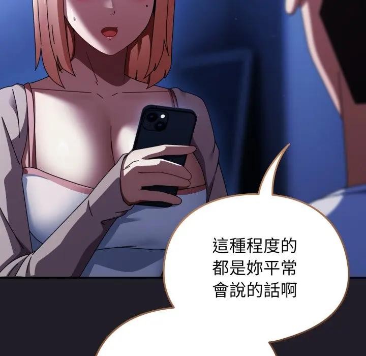 硬也要拍完第25話