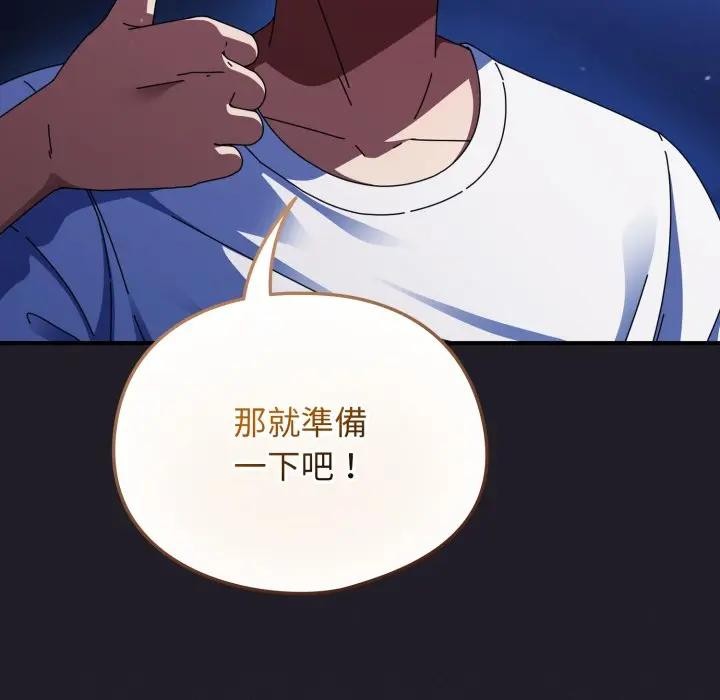 硬也要拍完第25話