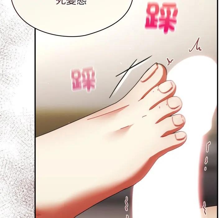 硬也要拍完第25話