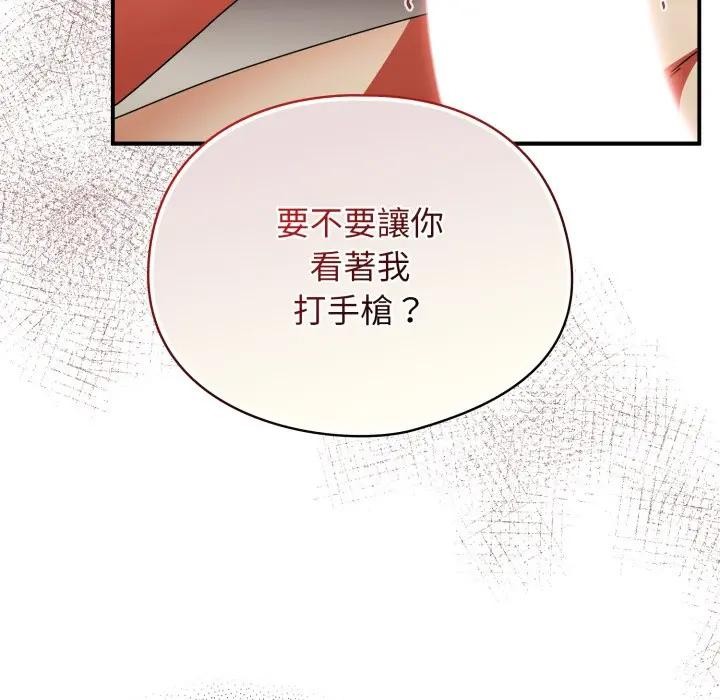 硬也要拍完第25話