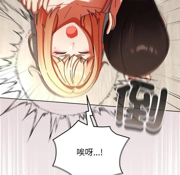 硬也要拍完第25話