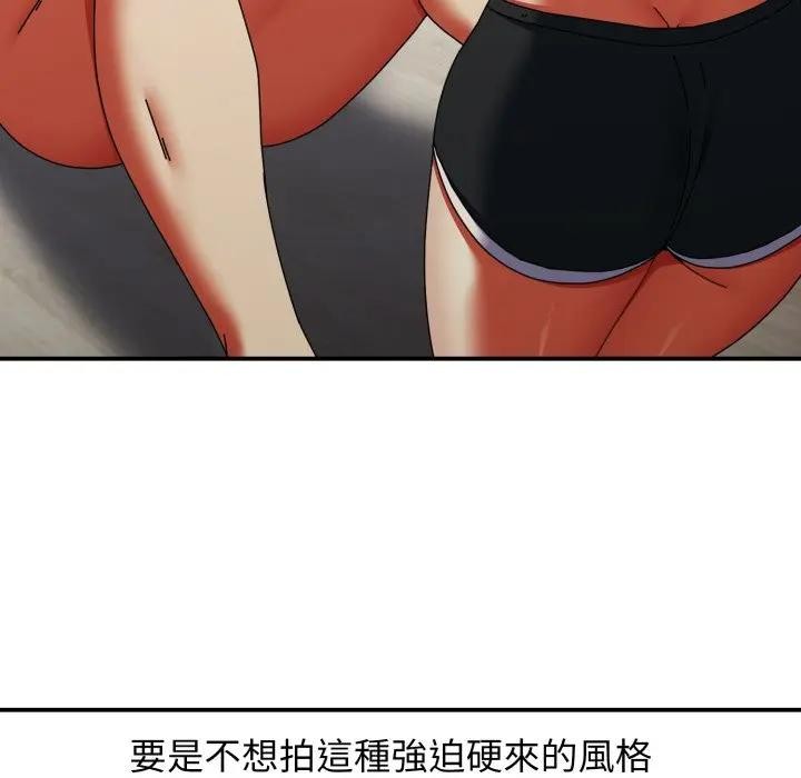 硬也要拍完第26話