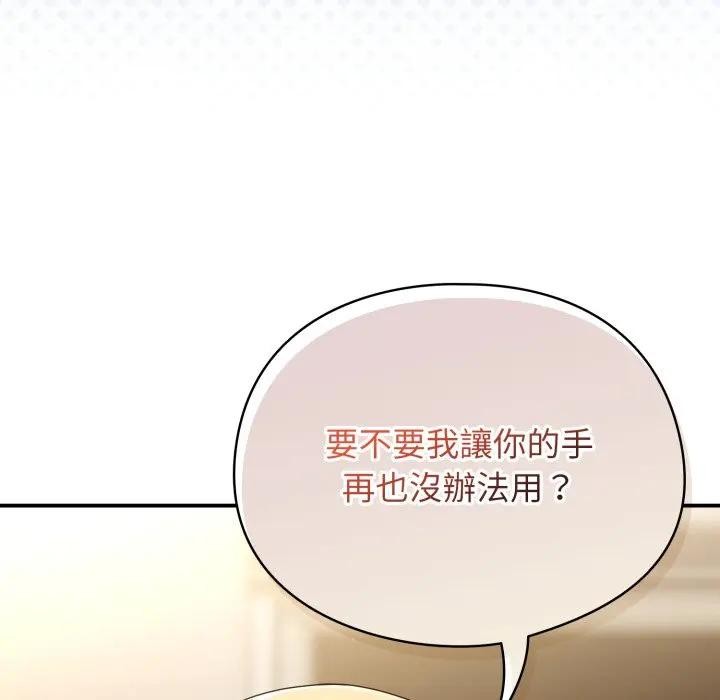 硬也要拍完第26話