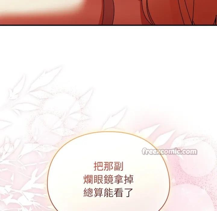 硬也要拍完第26話