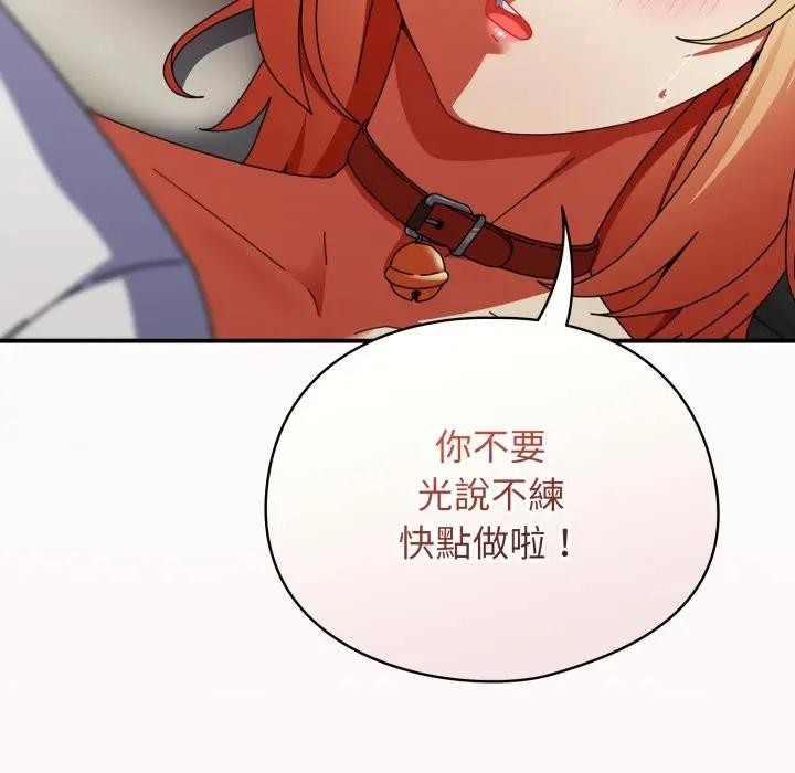 硬也要拍完第26話