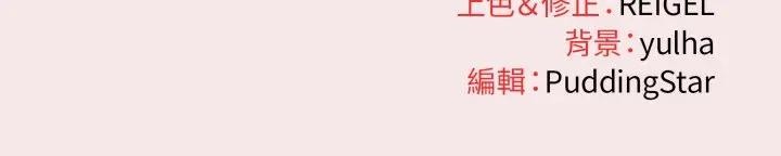 硬也要拍完第26話