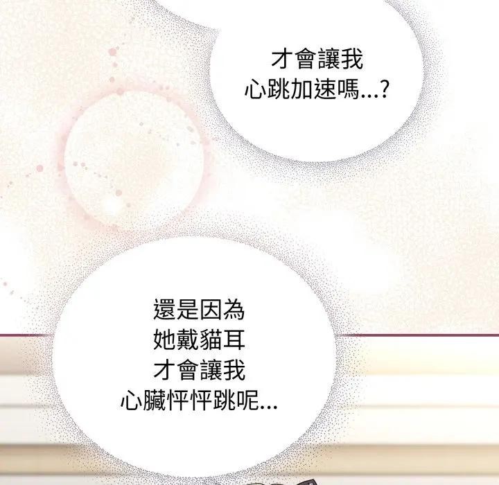 硬也要拍完第27話