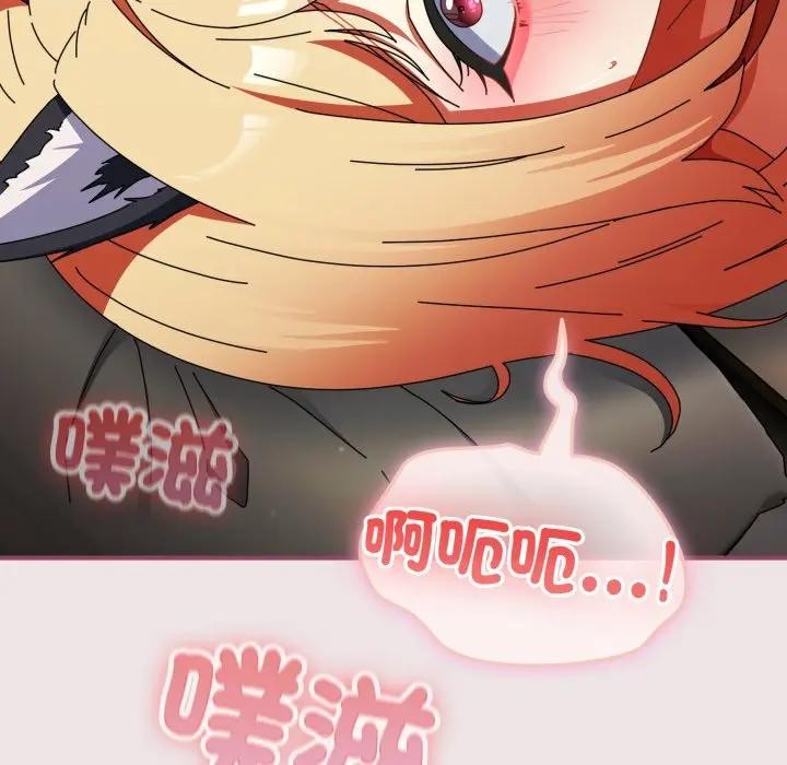 硬也要拍完第27話