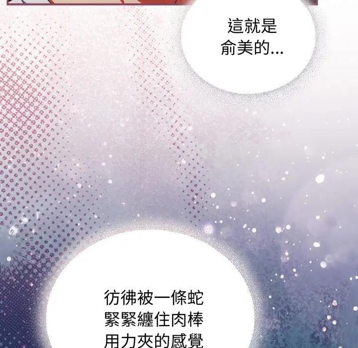 硬也要拍完第27話