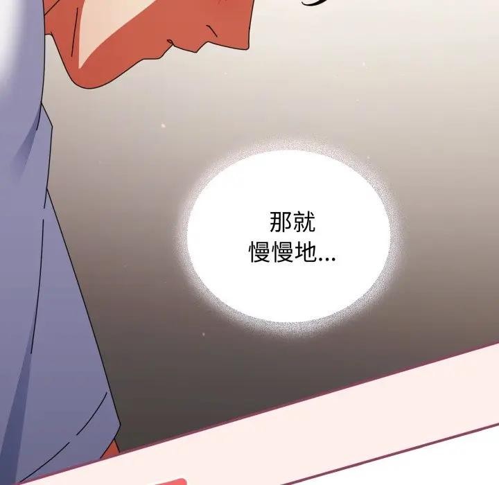 硬也要拍完第27話