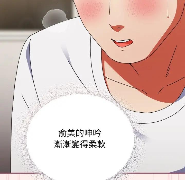 硬也要拍完第27話