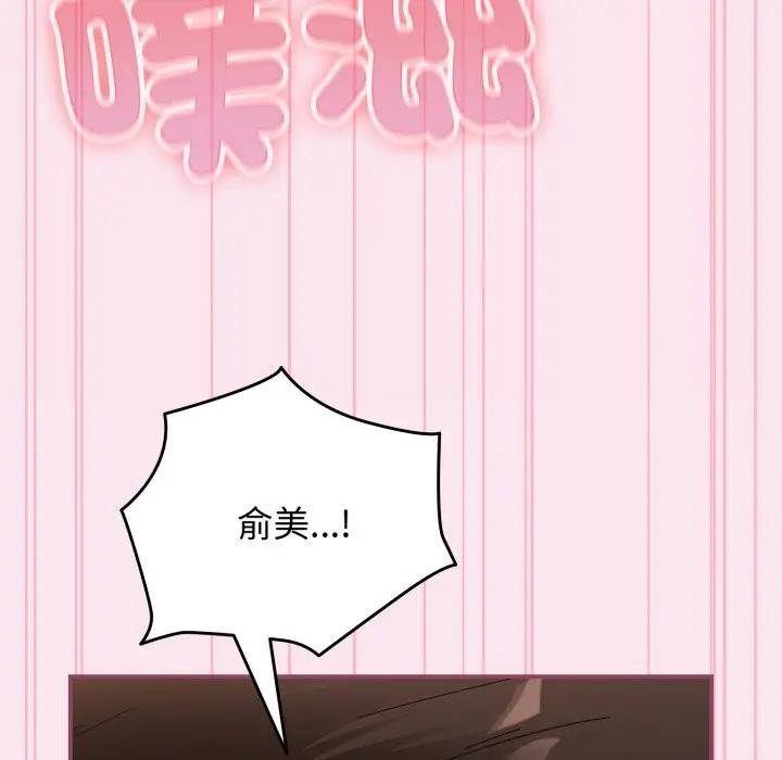 硬也要拍完第27話