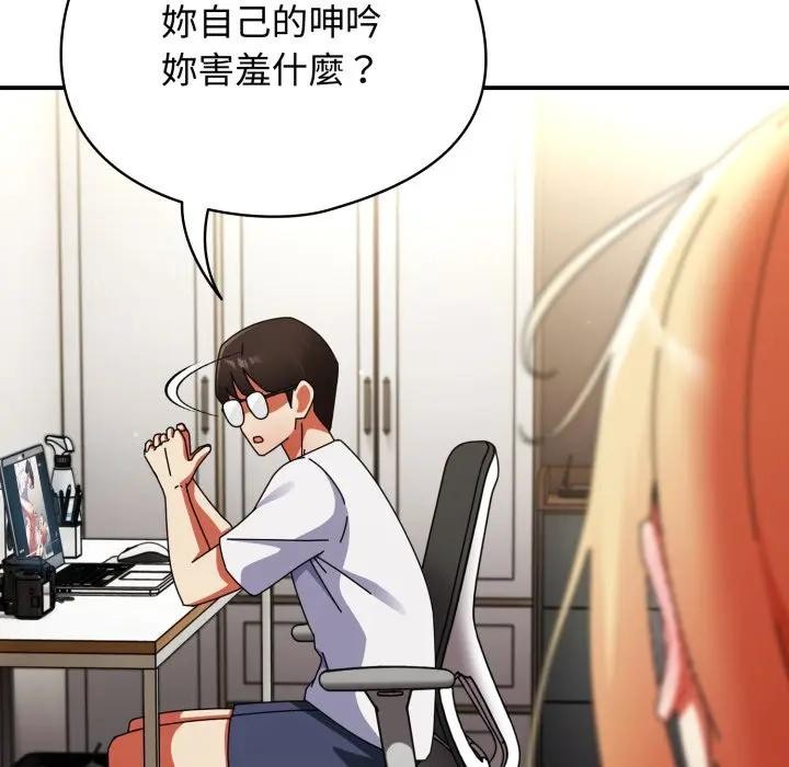 硬也要拍完第27話