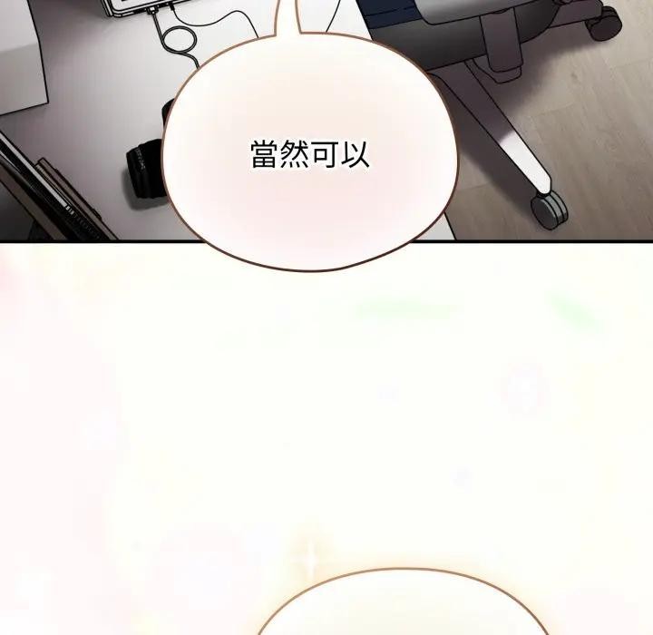 硬也要拍完第27話