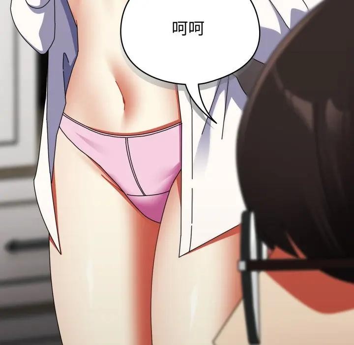 硬也要拍完第27話