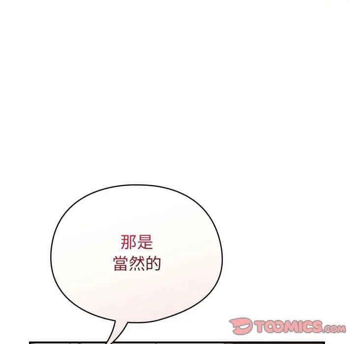 硬也要拍完第27話