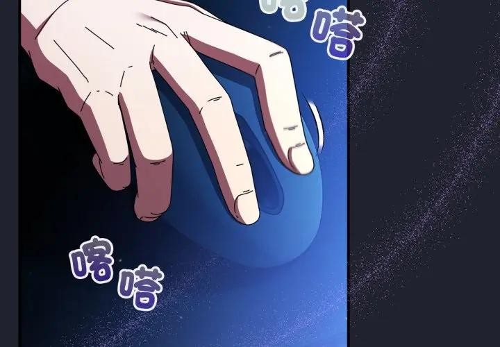 硬也要拍完第28話