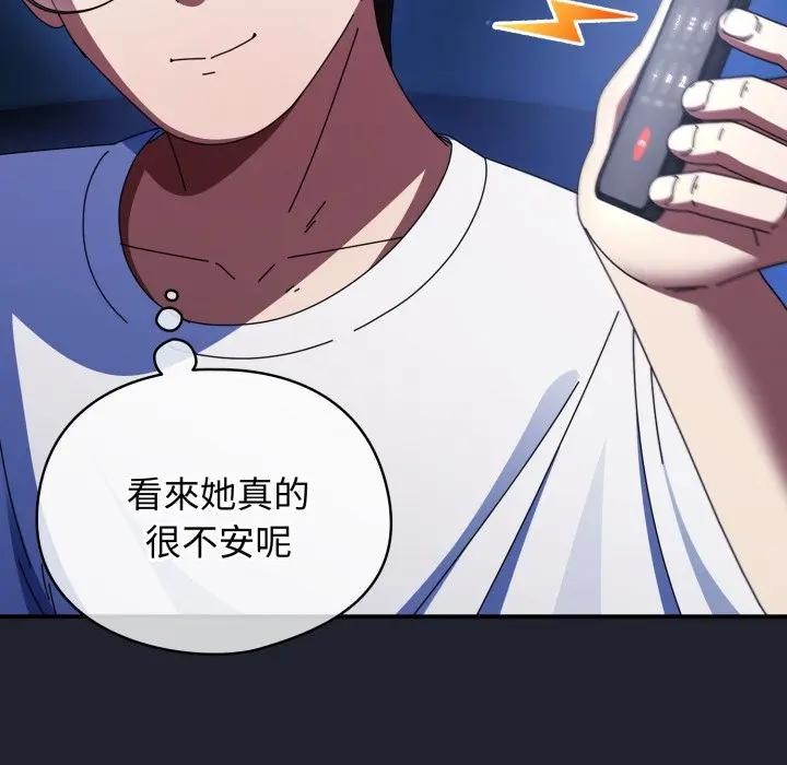 硬也要拍完第28話