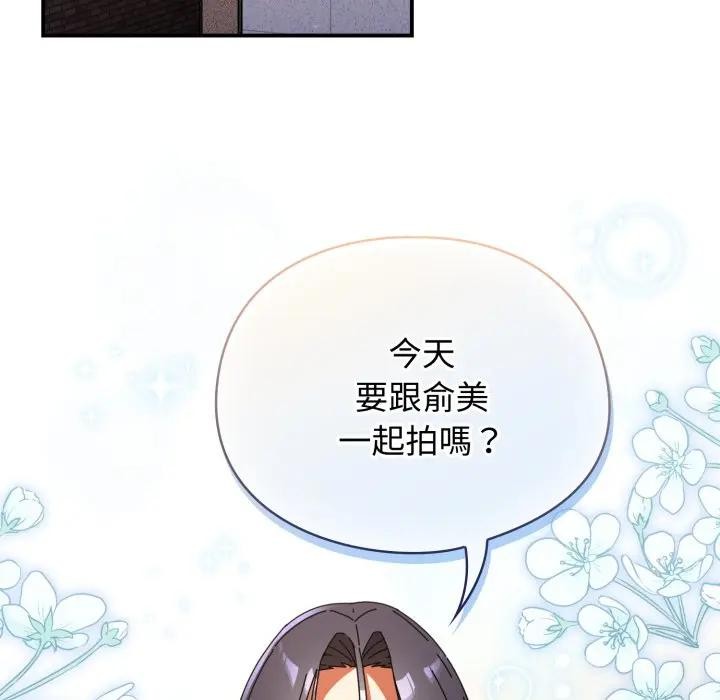 硬也要拍完第28話