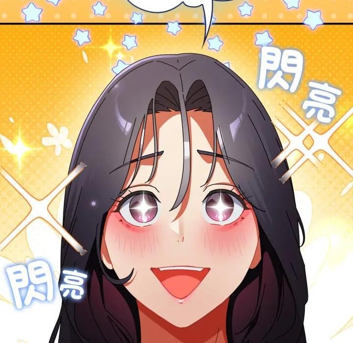 硬也要拍完第28話