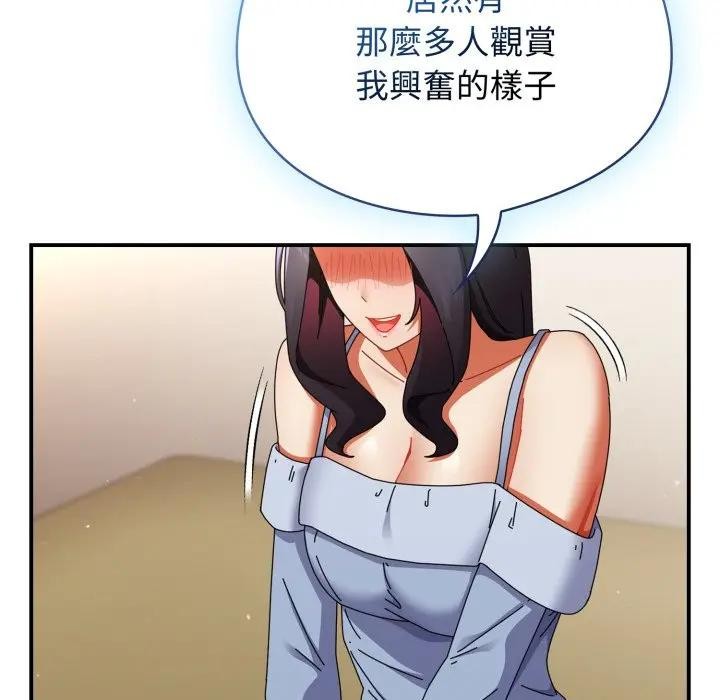 硬也要拍完第28話