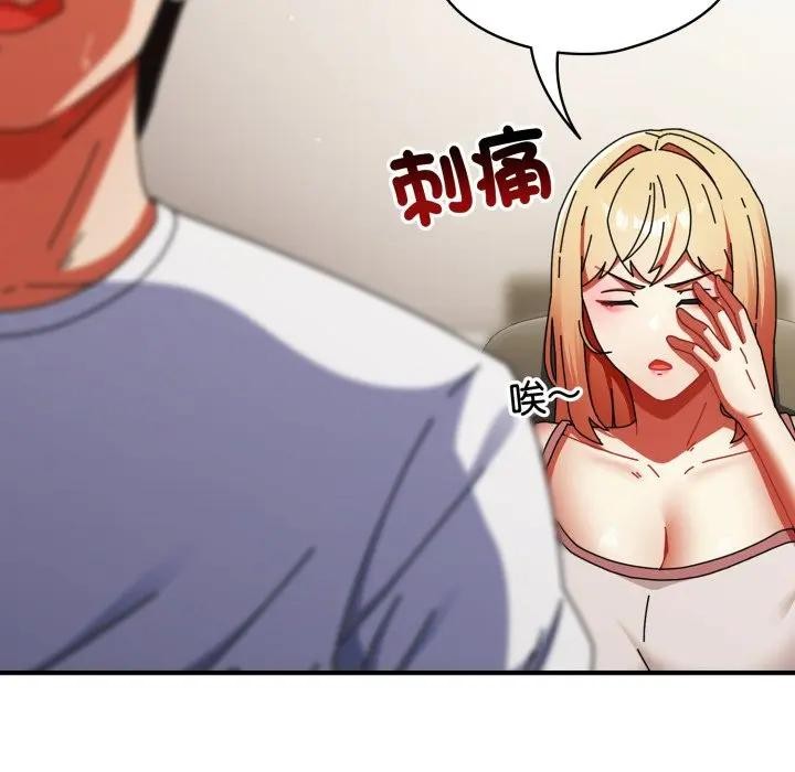 硬也要拍完第28話