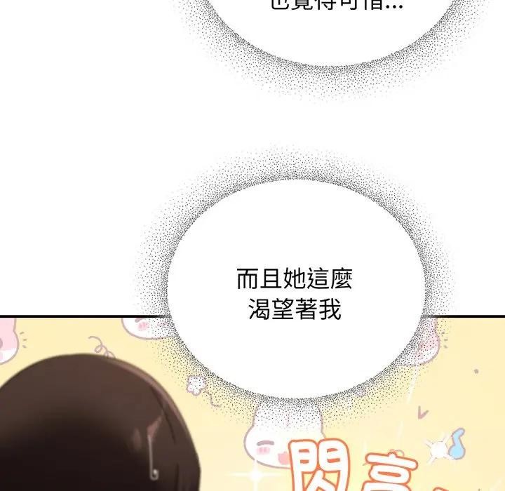 硬也要拍完第28話