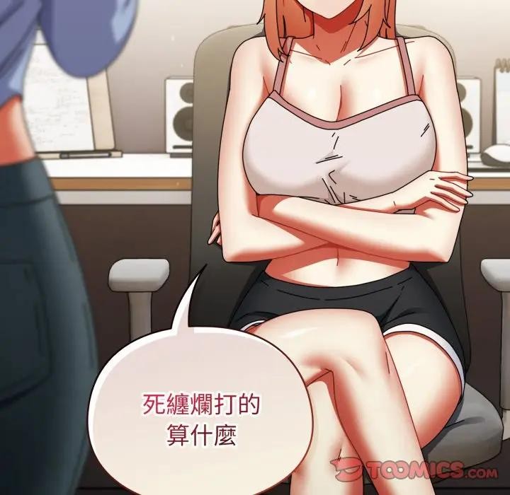 硬也要拍完第28話