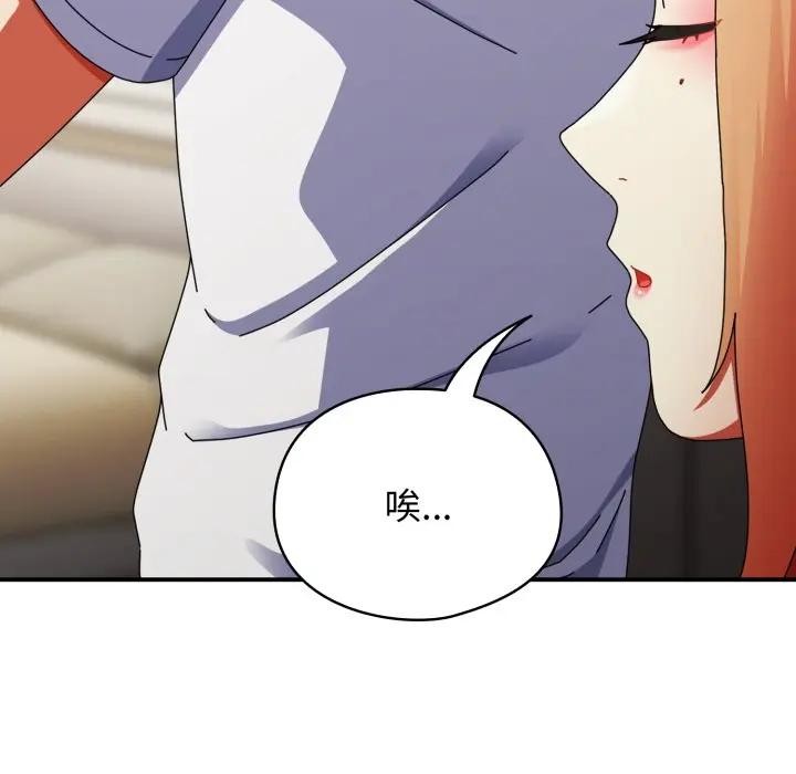 硬也要拍完第28話