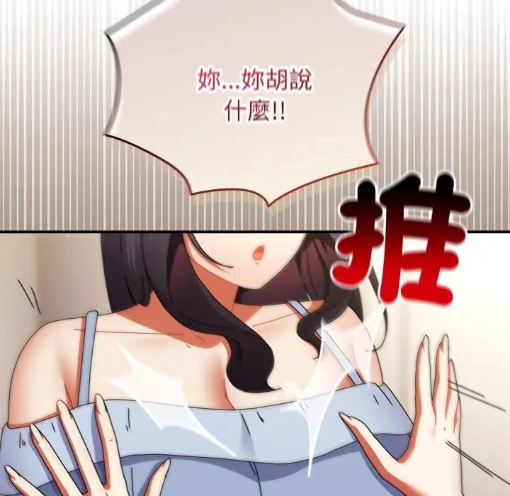 硬也要拍完第28話